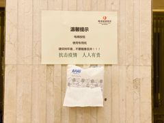 -昆山隆祺国际饭店