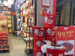 -黑色经典臭豆腐·湖南特产(坡子街特产局店)