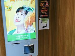 -德克士(绛州店)