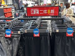 -法雅体育工厂店(皂君庙路店)