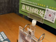 -7017浙菜•建德味(中财店)