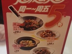 -眉州东坡(亚运村店)