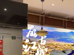-云海肴·汽锅鸡·云南菜(广安门天虹店)