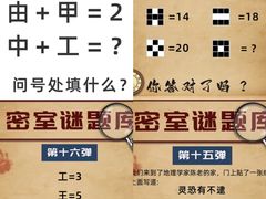 -明日世界密室轰趴·剧本桌游·箭馆团建(国贸店)