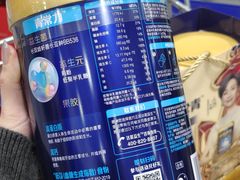 -麦德龙(浦东店)