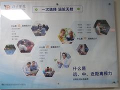 -北京医院