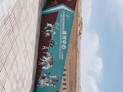 -敦煌石窟文物保护研究陈列中心