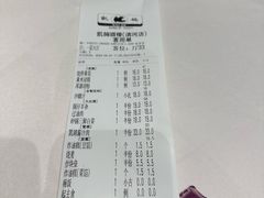 -凯鸽酒楼(水泉湾龙园店)