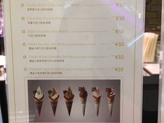 菜单-GODIVA(王府井apm店)