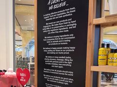 -LUSH(威尼斯人店)