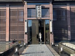 -曲水兰亭(北京四惠店)