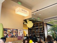 -WOKKA by艮上(中海环宇荟店)