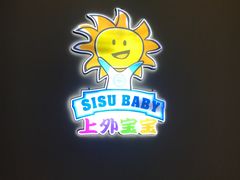 -金砾教育培训(宝山校区)