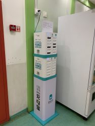 -首都医科大学附属北京儿童医院