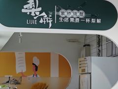 -新荟城(望京店)