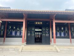 -顺峰山公园