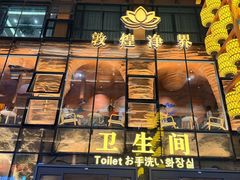 -敦煌夜市
