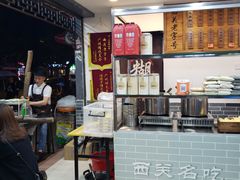 -芝麻糊世家(西华店)