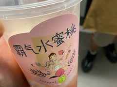 霸气水蜜桃-奈雪的茶(新天地广场PRO店)