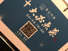 -章丘宴(唐人中心店)