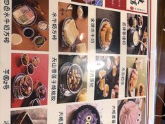 -捷信牛奶甜品世家(五道口店)