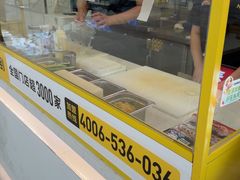 -n多寿司(滨湖万达广场店)