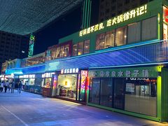 -万达广场(济南魏家庄店)