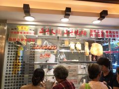 -丽的面家(多宝路店)