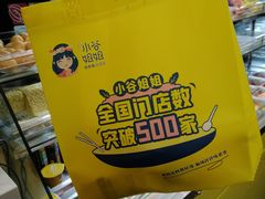 -小谷姐姐麻辣拌·麻辣烫(大华店)