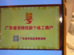 -半岛太子酒家(海港城店)