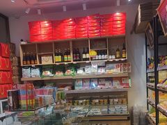 -百年义利(世纪家园店)