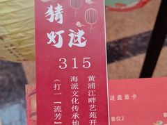 -温州博物馆