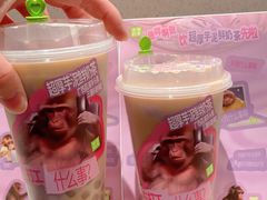 -奈雪的茶(M+世纪都会广场店)
