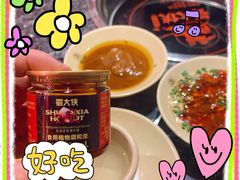 -蜀大侠火锅(森兰花园城店)