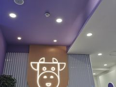 -一只酸奶牛(兰州中心店)