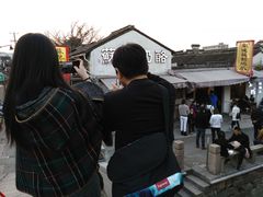 -苏妃奶酪(平江路店)