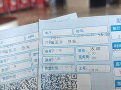 -中影新星影城(万科锦程店)