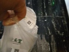 -益禾堂(电子科大北门店)