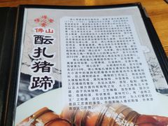 -得心斋(国瑞升平里店)