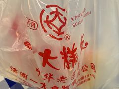 -一大糕点(纬六路店)