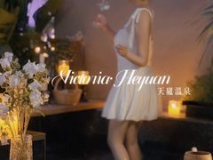 -庐山天沐温泉度假村