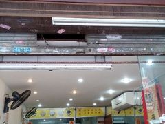 android_upload_pic-沙湾姜埋奶(兴新包店)