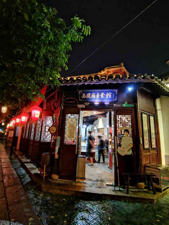 南关厢素食馆-"三月第一个周末去了海宁朋友家,走之前,朋.