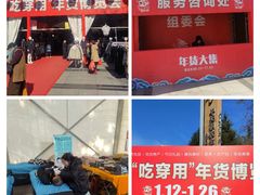 -中天钢铁体育馆(南一门店)