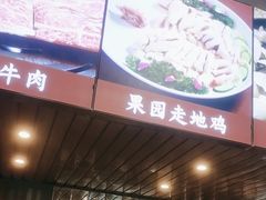 -德兴show鲜·蒸汽海鲜火锅餐厅(格创悦里店)