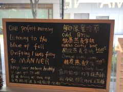 -Manner Coffee(大宁国际商业广场店)
