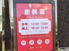 -湖锦酒楼(八一路店)
