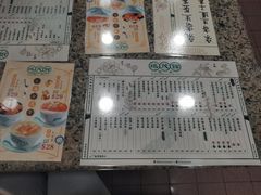 -地茂馆甜品