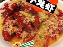 -虾小龙老长沙龙虾馆(坡子街店)