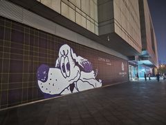 -天津万象城